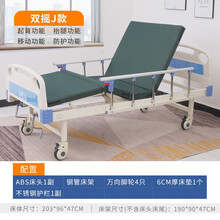 悦邦手摇病床家用多功能护理床瘫痪病人床医用病床医院理疗床门诊养老院老人床可加便孔 B07双摇床+床垫+轮+护栏