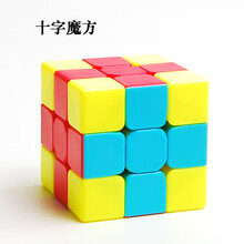 毛毛虫魔方 汉堡魔方凹凸三明治布丁毛毛虫独角兽枫叶火山金字塔斜转二阶魔方 磨砂面十字魔方