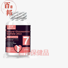 氨糖软骨素美国原装进口维骨力安糖关节软膏胶囊加钙片