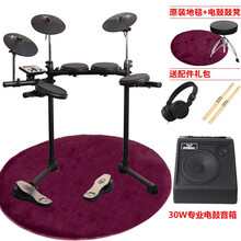 电子鼓架子鼓成人便携X3电鼓爵士鼓初学者练习折叠电子鼓儿童鼓 D-X2 五鼓三镲+30W专业电鼓音响DD30