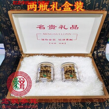伟博东北吉林长白山养殖林蛙油软胶囊 雪蛤油胶囊 蛤油0.5克/90粒每瓶 林蛙油礼盒（两瓶装）