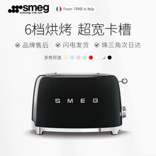 SMEG斯麦格 意大利进口 复古烤面包机多士炉 早餐迷你三明治吐司机两片式TSF01 耀岩黑