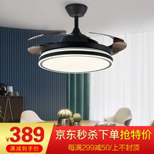 HD照明 吊扇灯led风扇灯北欧后现代简约客厅风扇吊灯隐形静音吊扇餐厅灯换气卧室客厅房间遥控灯具 【变频款】黑色-36寸36瓦三色调光-带遥控