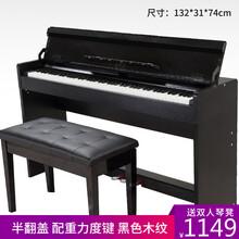 尼乐（Nirol）电钢琴88键重锤智能成人家用幼师儿童初学者数码电钢 S62配重力度键多音色、黑色+琴凳(APP跟弹)