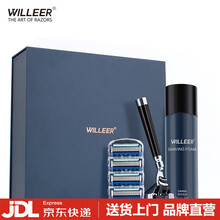 WILLEER卫里尔实木男士高档手动剃须刀刮胡脸刮毛刀锋隐速五层德国刀片节生日礼物礼盒套装带钻石底座 黑檀木套装（单刀X1+5层刀片X5+底座+泡沫）