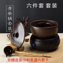 京江 电陶炉茶炉静音家用智能定时玻璃壶套装烧水泡茶迷你光波炉煮茶器 陶瓷锅套装