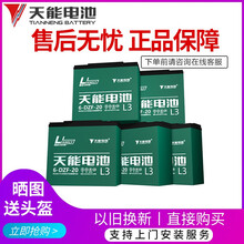 天能电池电动车电池铅酸60v 48v 72V电瓶车蓄电池小龟王摩托车电瓶 48V45AH（4只）以旧换新