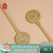 故宫文化 团花集瑞马克杯套装 搅拌棒 一套两件陶瓷杯子 故宫博物院文创 生日送女友七夕情人节礼物 团花集瑞搅拌棒