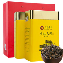 八百秀才九号红茶散装茶叶礼盒装日照醇香型礼英德红茶 风华英九【200G*两罐】迭礼袋