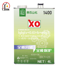 燕石山化 L-TSA32号汽轮机油 透平油 3.5kg/4L/桶