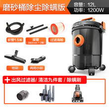 商用吸尘器家用大吸力小型强力大功率干湿吹三用桶式手持式吸尘机可第 12升酷黑磨砂桶除螨刷 有九件套