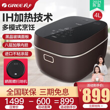 （TOSOT）大松电饭煲 格力电饭煲 4L IH电饭煲 复合内胆  多功能智能电饭锅 GDCF-40X61Cb（2020旗舰款）