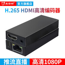 美菲特高清视频直播编码器HDMI/SDI H.265 推流盒RTMP NVR 视频转IP网络 录制 HDMI高清编码器H.265  M3803EH