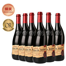 超市	
芙华（LA FIOLE）安赛伦干红葡萄酒 750ml*6瓶 整箱装 法国进口红酒 歪脖子 隆河丘产区AOC级别