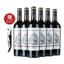 原装进口红酒整箱 阿根廷酒庄直供13.5度750ml/瓶原装干红葡萄酒礼盒装 六支装