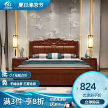 小木窝 床 实木床 现代中式实木床简约1.8米经济型主卧1.5m高箱双人床婚床 床【支架结构】 1800*2000