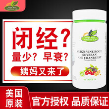 美国进口葛根蔓越霉（适搭大豆异黄酮月经不调闭经内分泌失调理月经量少卵巢保养鹿胎胶囊早衰更年期保健品） 四瓶周期装
