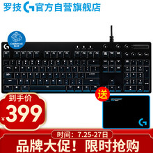 罗技（G）G610机械键盘 有线机械键盘 游戏机械键盘 Cherry轴背光机械键盘 吃鸡键盘 G610 Cherry青轴