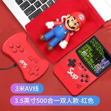 sup掌上复古游戏机老式童年怀旧新款psp玛丽俄罗斯方块双人同款经典迷你小型便携式儿童充电宝掌机 【3.5英寸大屏500合一】双人款红色+大容量电池 单机标配  中国大陆