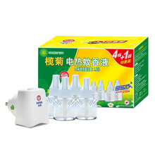榄菊 电热蚊香液补充装无香不含器 无香型无味家用驱蚊液灭蚊液防蚊 四瓶蚊香液+1器