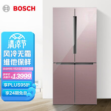 博世 BOSCH 472升 风冷无霜 多门冰箱 维他保鲜 （玫瑰金） BCD-472W(KFN86AA66C)