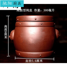 ‼️商用炖盅碗宜兴紫砂炖盅碗小号酒店创意陶瓷隔水炖罐佛跳墙汤盅餐厅带盖 鼓型紫砂炖盅大号 单个餐厅