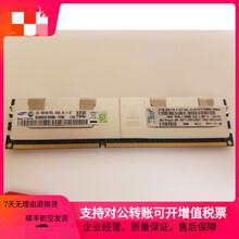 IBM 49Y1567 49Y1569 47J0175 16G DDR3 1333 ECC REG
