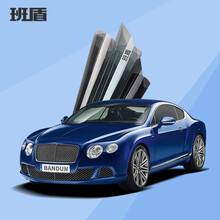 班盾 BD90系列 汽车贴膜全车膜