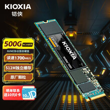 铠侠（Kioxia)SSD固态硬盘 M.2 NVMe协议 pcIe 2280笔记本台式机电脑存储硬盘 RC10-500GB 原东芝