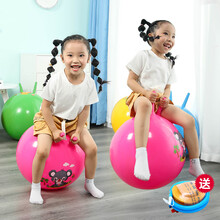 赟娅幼儿园羊角球儿童跳跳球玩具加厚充气瑜珈球蹦蹦球感统训练运动器材手柄球具 45CM 粉色考拉