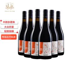 超市	
弗利欧红酒 赤霞珠半甜红葡萄酒智利原瓶进口苏维翁半甜型红酒 750ml*6整箱装 中央山谷 聚会送礼佳品