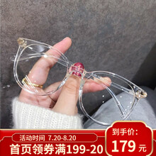 立米近视眼镜女tr90眼镜框架男防辐射防蓝光可配有度数复古圆框大框平光护目镜 透明 免费配1.56非球面防辐射防蓝光镜片