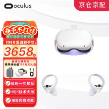 京东国际
Oculus quest 2 VR眼镜 一体机 体感游戏机 steam 头戴智能设备VR头显 元宇宙 Quest 2 256G【买1送9+专用头戴】