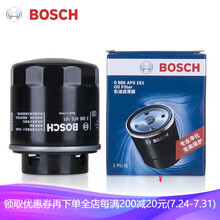 博世BOSCH原装长效机油滤清器/滤芯/机滤机油格适配 BYD比亚迪G6 1.5T