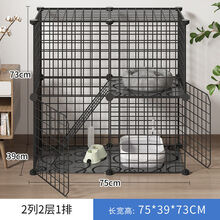 猫笼子家用猫咪别墅大自由空间猫舍带厕所三层小型猫屋猫窝室内 【2列2层1排】 常规款(紧固扣+工具)
