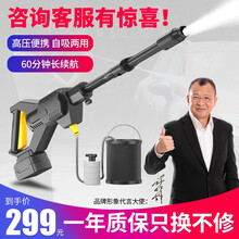 博赫尔（POHIR）无线洗车机高压洗车水枪锂电洗车神器家用清洗机车载手持便携直插充电器 24标配单电池+5米进水管+塑料杆+四件套+水桶