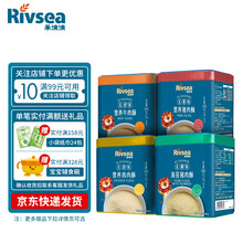 禾泱泱Rivsea 无调味营养肉酥宝宝零食无添加食用盐白砂糖儿童辅食含高蛋白质 肉酥4罐装（牛肉+猪肉+鸡肉+海苔猪肉）