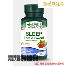 念医堂加拿大褪黑素软糖安逸神睡眠入睡褪黑素