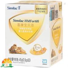 21年1月金装喜康宝早产儿母乳强剂添加剂母乳营充剂
