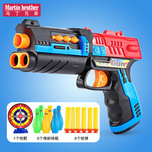 马丁兄弟 儿童玩具枪男孩8-12岁可发射吸盘软弹枪亲子互动生日礼物 疾风烈焰 XH-029
