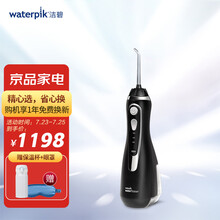 洁碧（Waterpik）冲牙器/水牙线/洗牙器/洁牙机 多喷头 正畸适用 便携手持式小蛮腰GS9-22（WP-562EC升级版）
