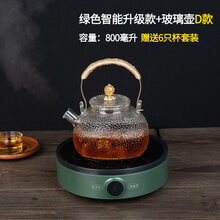 夏新（AMOi）电陶炉小巧迷你型小型无风扇小茶炉烧水壶家用煮茶器壶电磁炉 复古绿智能升级版+玻璃壶D款
