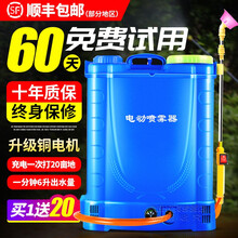 电动喷雾器农用打药机锂电池背负式充电喷雾机高压消杀防疫消毒杀虫双泵充电果树喷药机 16L手柄调速（双开关）【8安蓄电池】高配大礼包