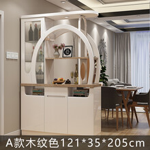 客厅隔断柜双面酒柜现代简约入户玄关柜柜进门鞋柜创意门厅柜 A款 组装  框架结构