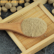 伟博正宗云南文山三七片春三七粉超细粉压片切片非野生特级田七粉 【代压18头三七片】250g 打粉