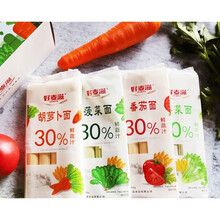 好麦滋蔬菜面条400g*4袋装儿童营养杂粮五彩细挂面代餐果蔬面 芹菜蔬菜面400g*4