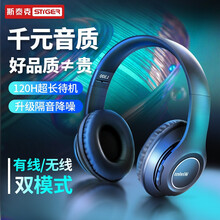 STIGER 电脑耳机头戴式耳麦网吧台式笔记本降噪麦克风绝地求生游戏吃鸡电竟魔音LOL 蓝牙5.0 双耳升级版酷炫黑 【台式/手机/平板/笔记本】全通用