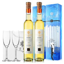 加拿大Pillitteri冰酒庄园原装进口VQA晚收冰白葡萄酒果酒甜冰红葡萄酒双支送礼礼盒结婚伴手礼 【礼盒装】冰白双支