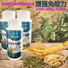 正宗铁皮石斛西洋参黄芪颗粒粉胶囊人参皂苷rh2rg3成人中青年成年人中老年老人增加增强免疫力保健品 180粒霍山高山品牌铁皮枫斗送爱人爸妈营养品...
