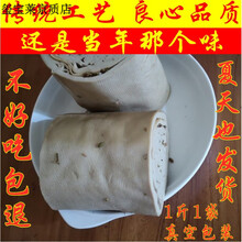 特产优联五香豆腐卷豆片河北三河特产桥河豆腐丝豆皮黄豆卷黑豆丝新鲜真空 黄豆卷 1kg